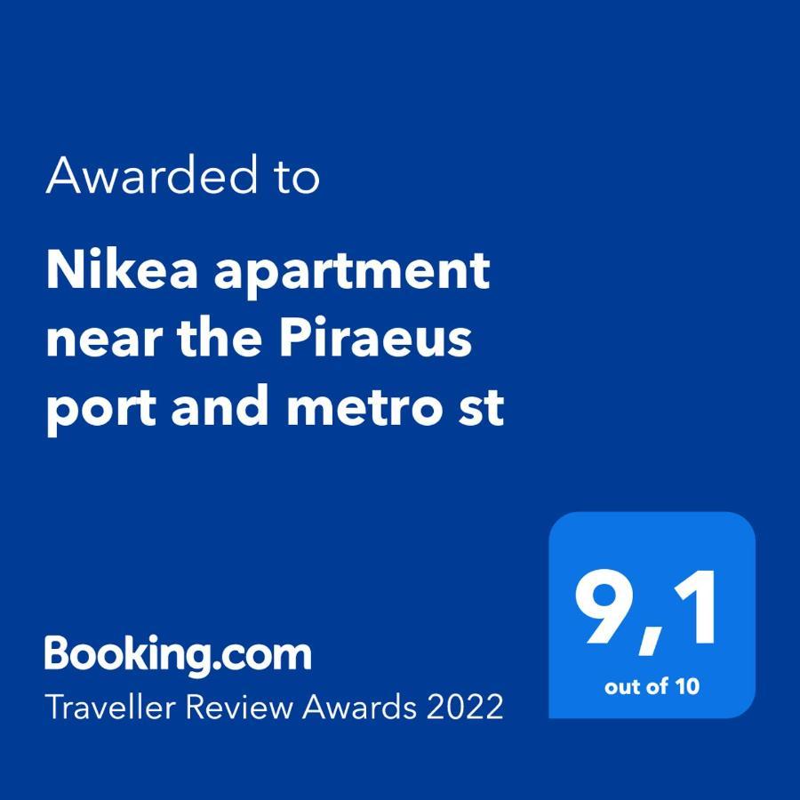 Nikea Apartment Near Piraeus Port And Metro St I 외부 사진